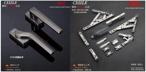 中國人保攜手希澤樂五金，以產(chǎn)品責(zé)任險(xiǎn)為門窗安全護(hù)航