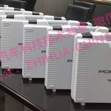 路標電子商務