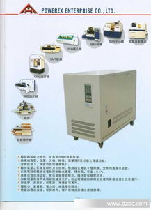 專業銷售電子變壓器 昆山變壓器廠家專業生產銷售臺灣寶應30年
