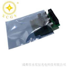重慶 貴陽廠家直銷電子產(chǎn)品防靜電屏蔽袋 自封 信封