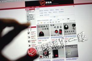 技術(shù)宅男辭掉近萬月薪工作 在家里造機(jī)器人