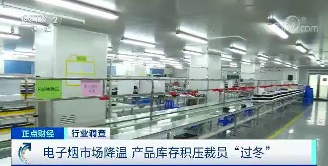 裁員、庫存積壓 年銷售額超337億的大產業一夜入冬?